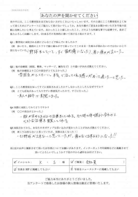 自分が求めている以上の治療をしてくれる。